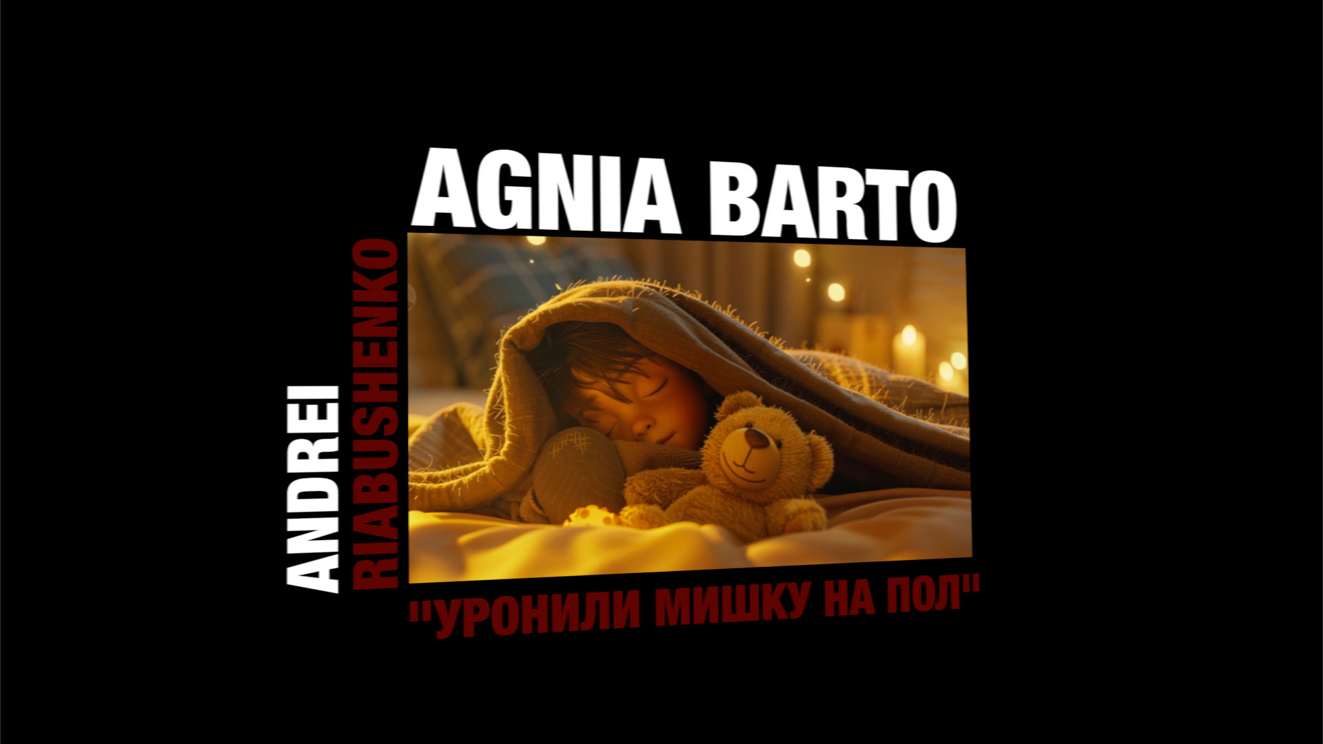 Музыкальные анимационные видеоролики для любых задач