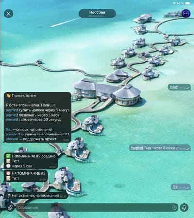 Разработаю тг бота "под ключ"
