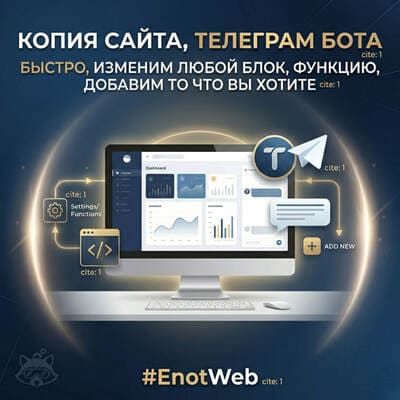 Создание и копирование продающих лендингов под ваш запрос