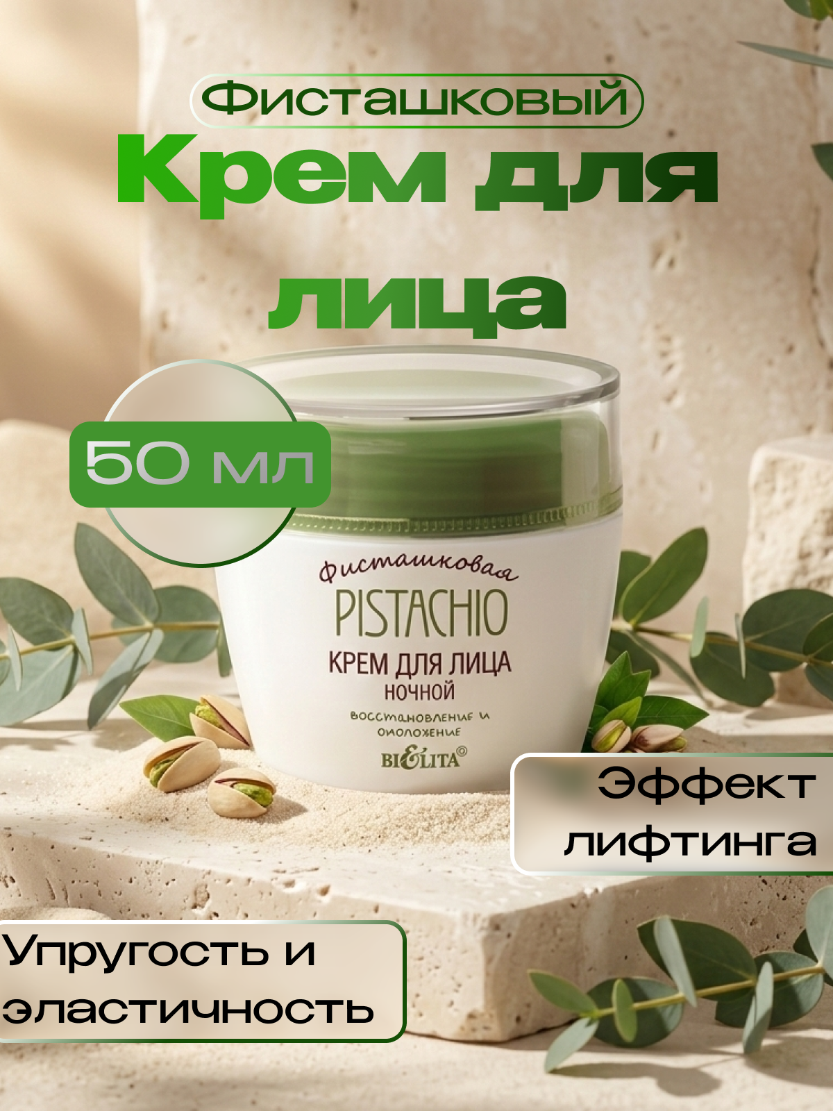 Создам продающий дизайн карточек товаров для Wildberries, Ozon и Яндекс Маркет