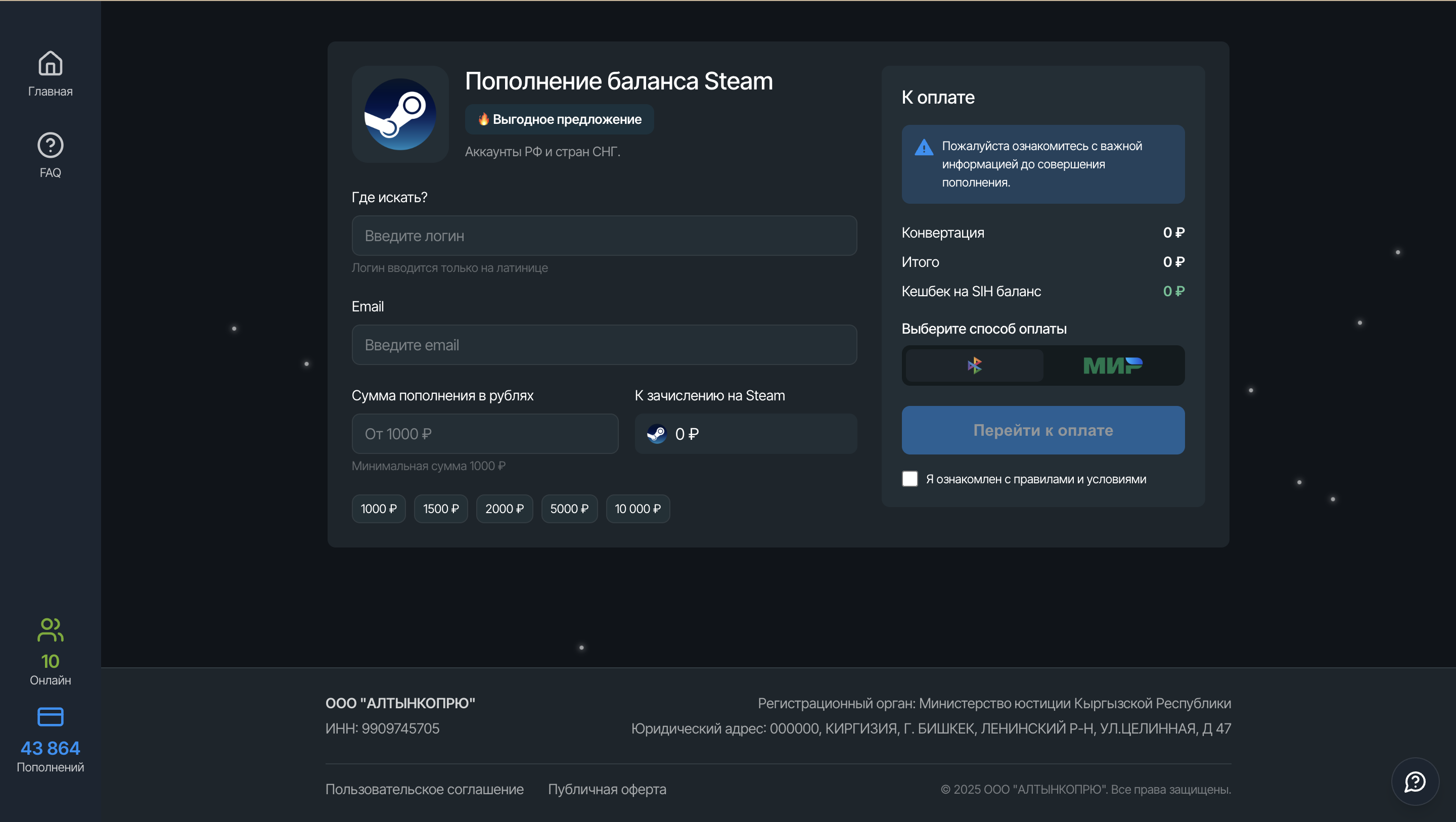 Изображение услуги