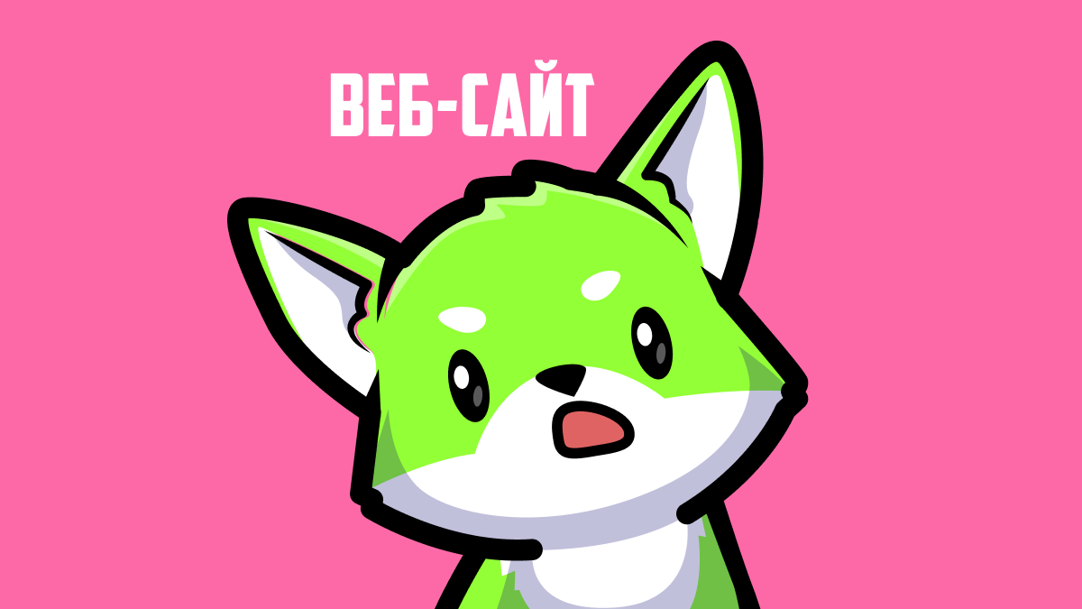 Изображение услуги