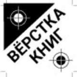 Фото: Светлана Субботина