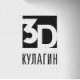 Фото: Студия Кулагин