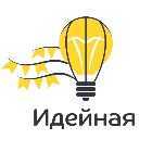 Фото: ИДЕЙНАЯ Лаборатория