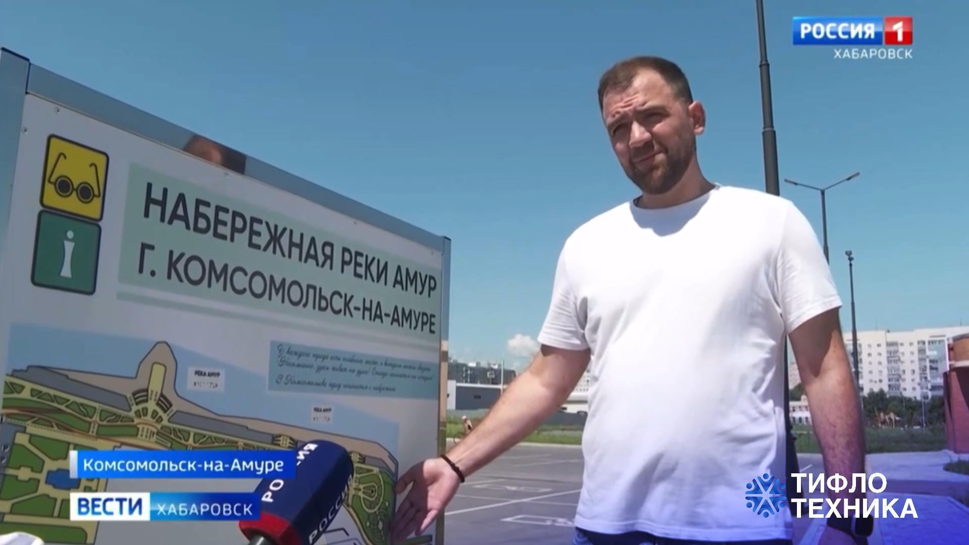 мнемосхемы комсомольск на амуре-Обложка.jpg