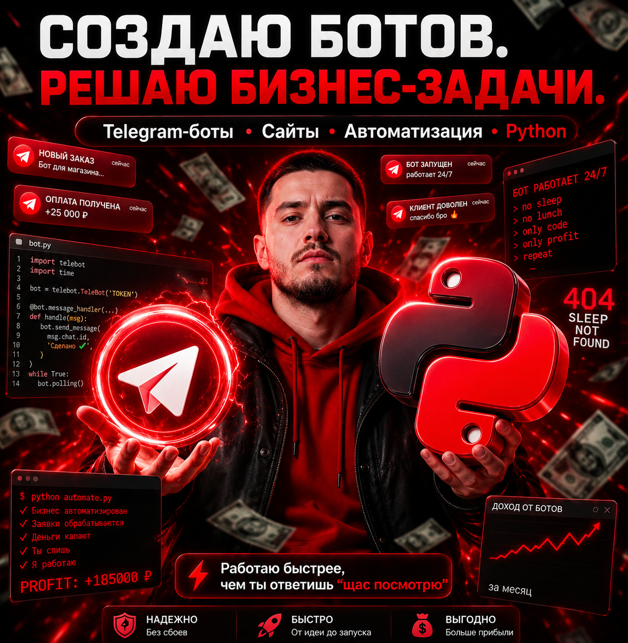 Арсений Кривонос
