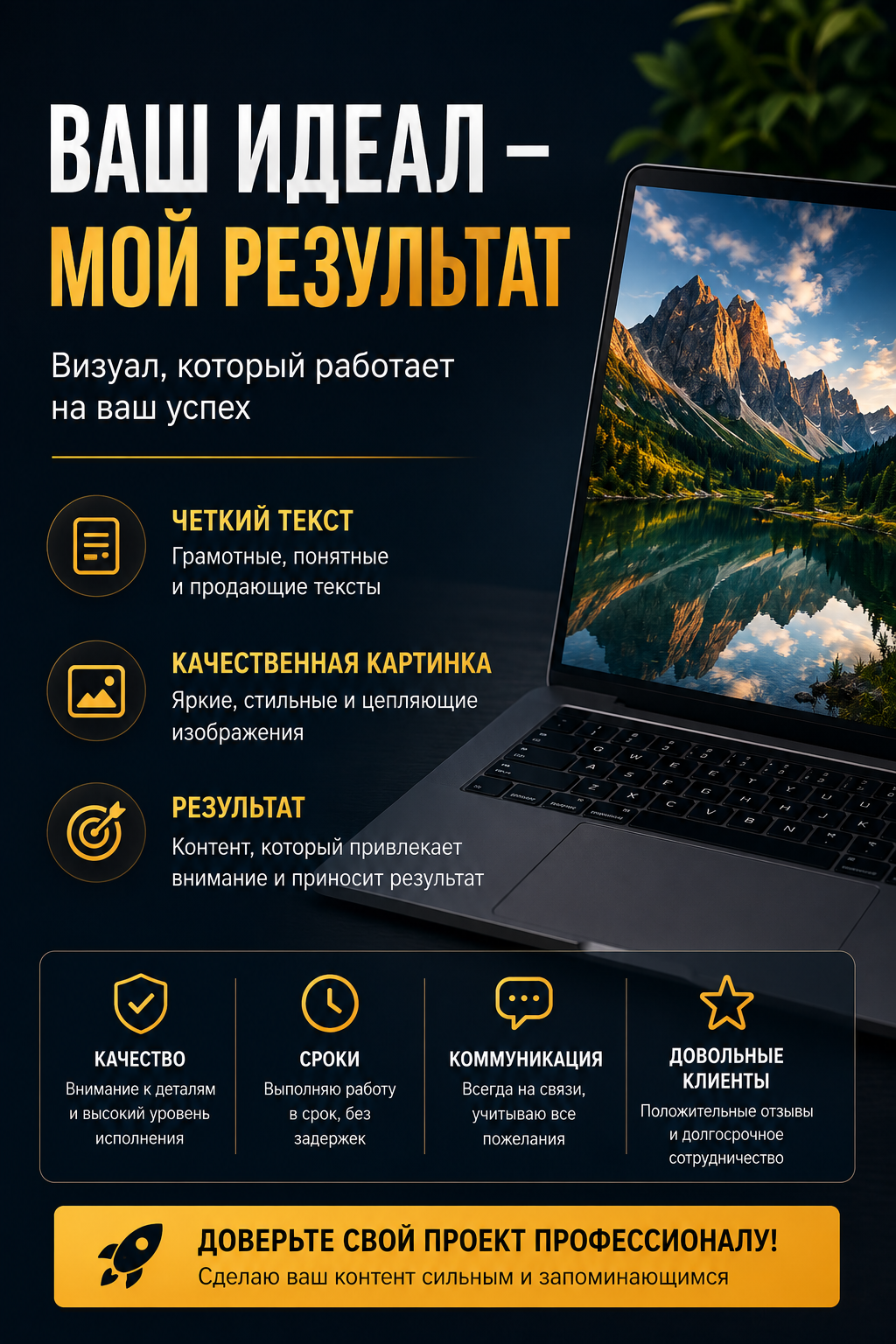 Карим