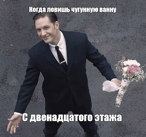 Август