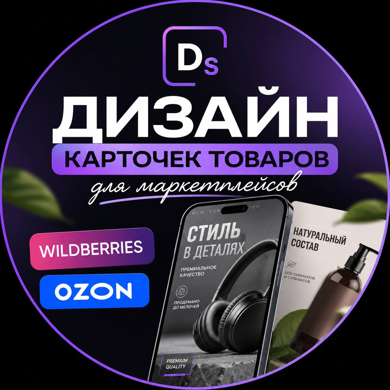 Аватар: Шандринов Иван Николаевич
