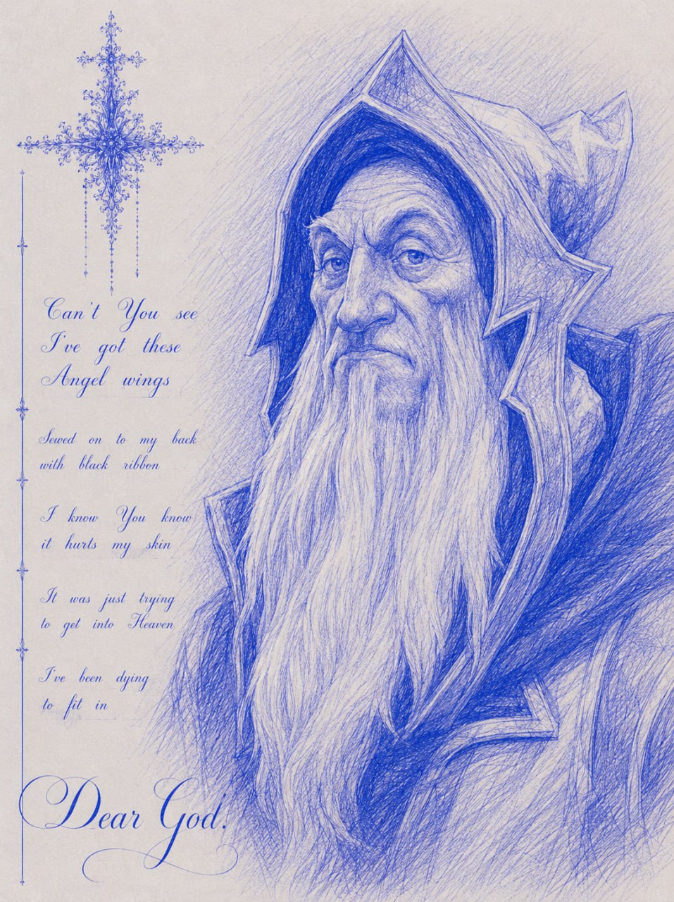 Эрик