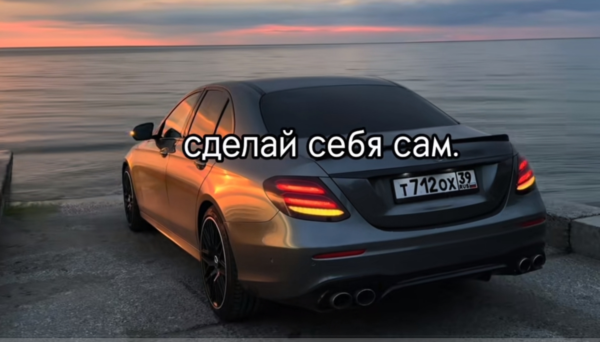 Егор