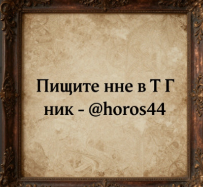 Оксана Т