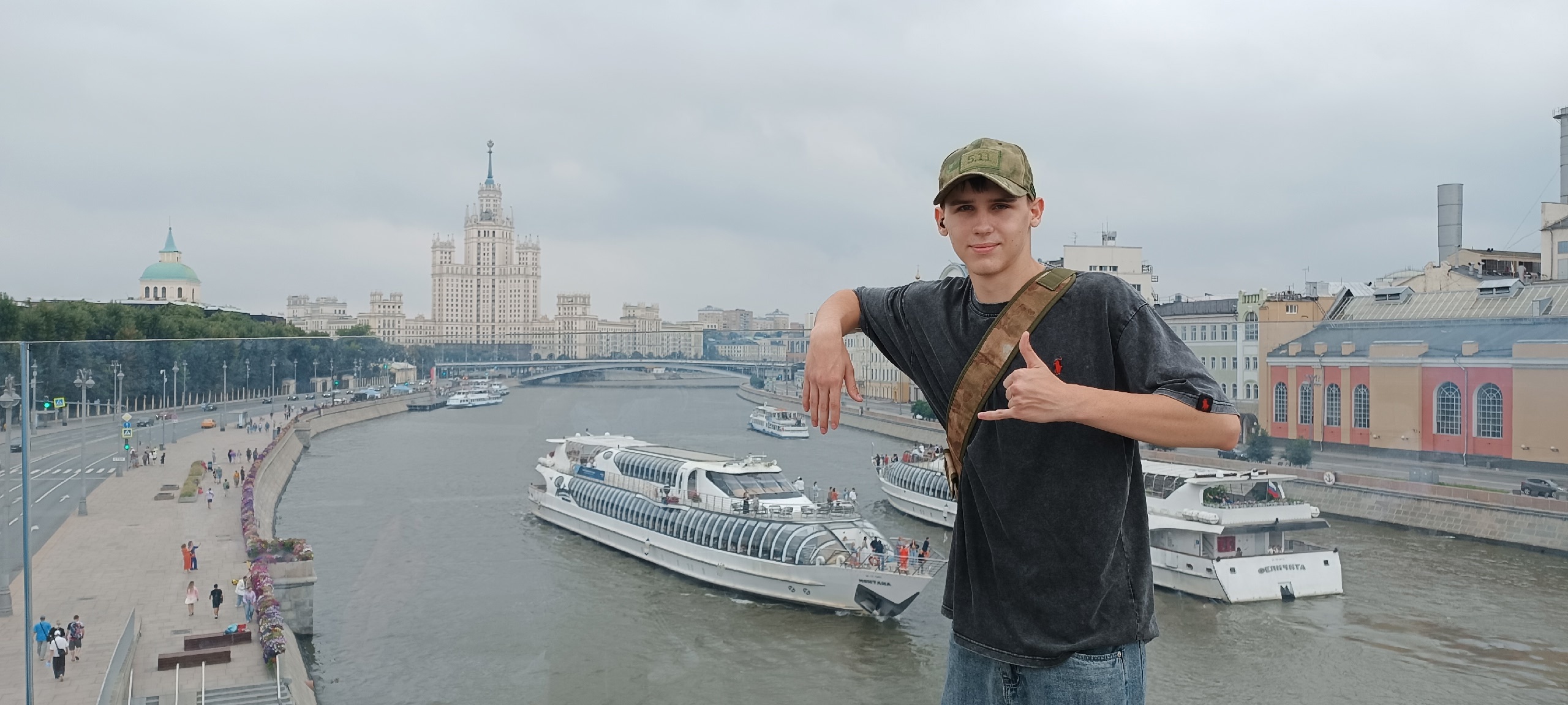 Данил