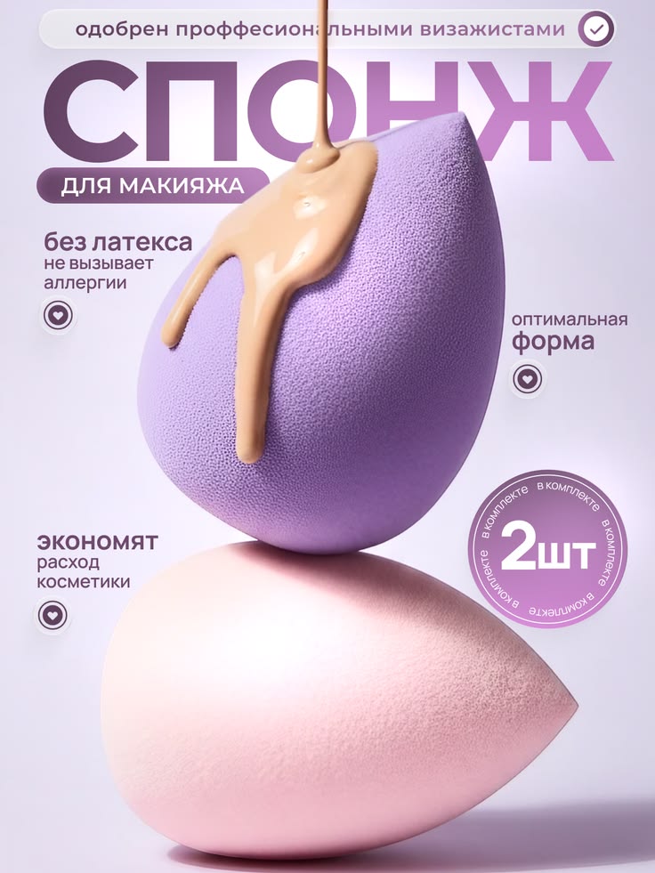 Аватар: Красновская Эвелина