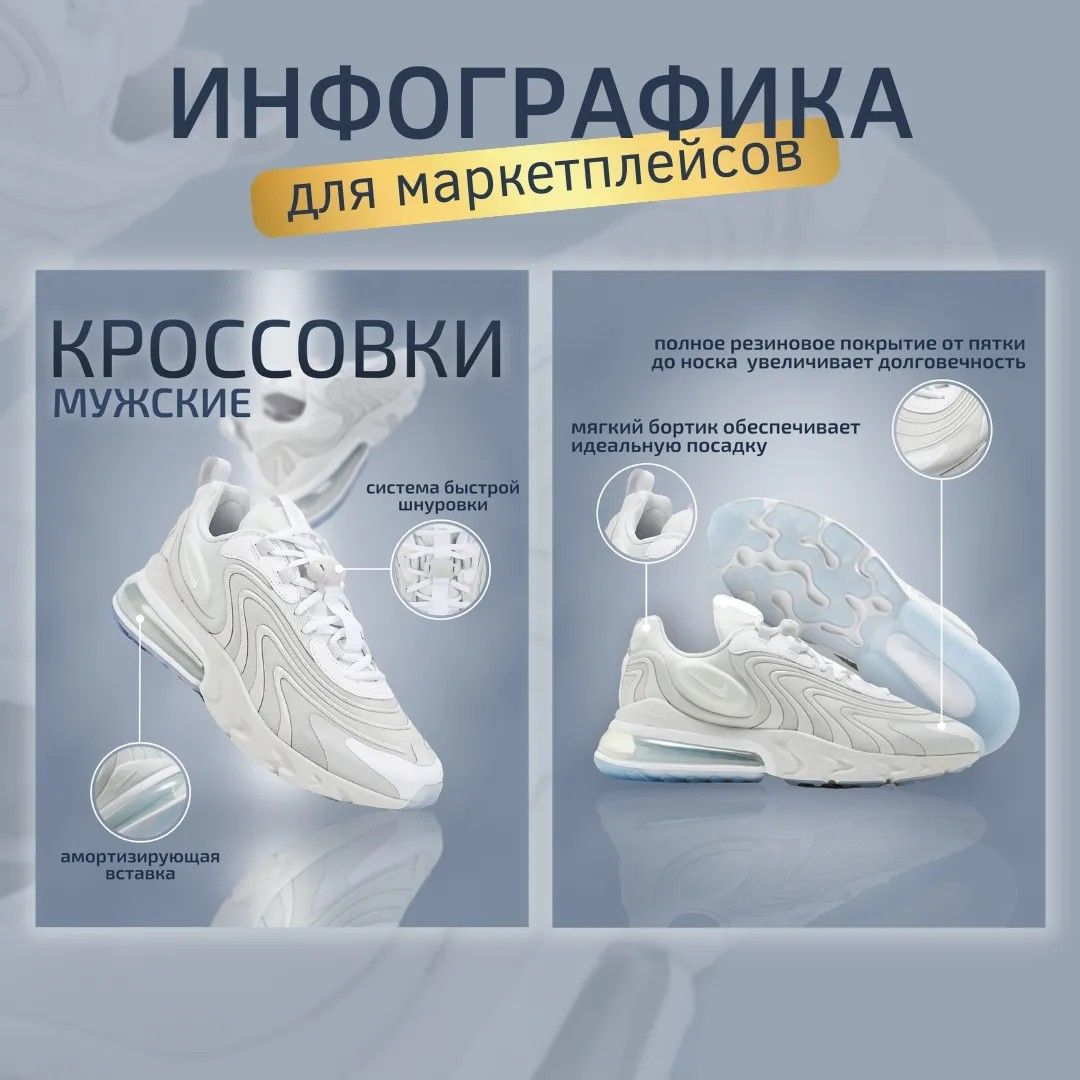 Женя