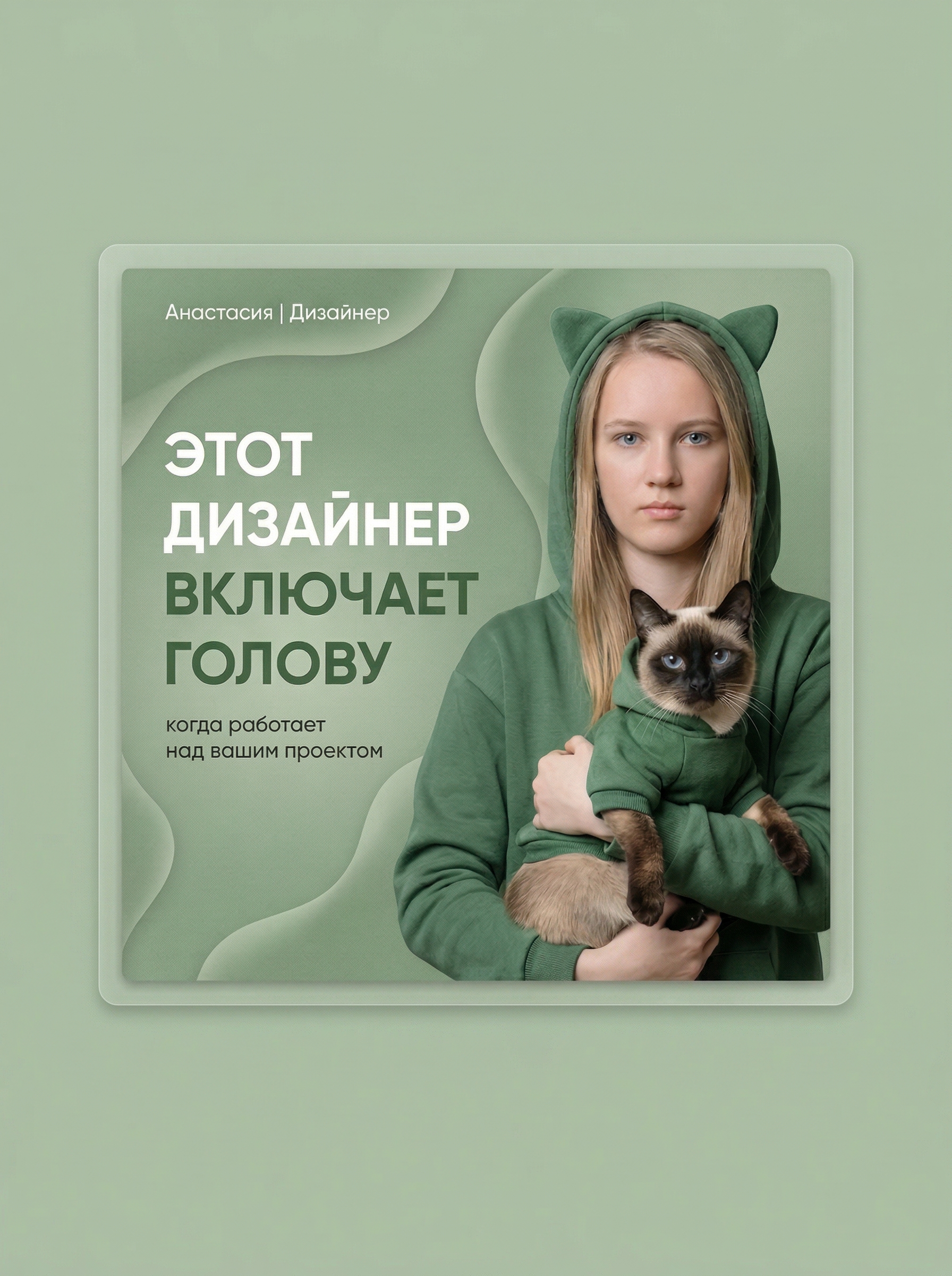 Аватар: Анастасия Михальченко