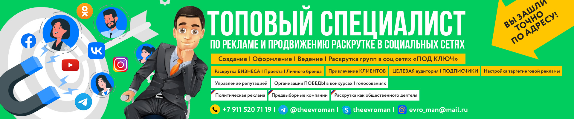 Обложка профиля