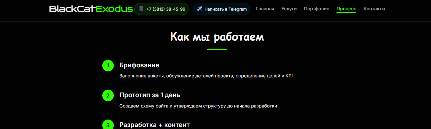 Обложка профиля