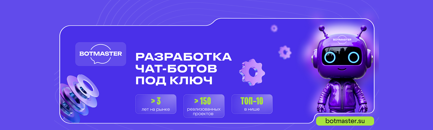 Обложка профиля