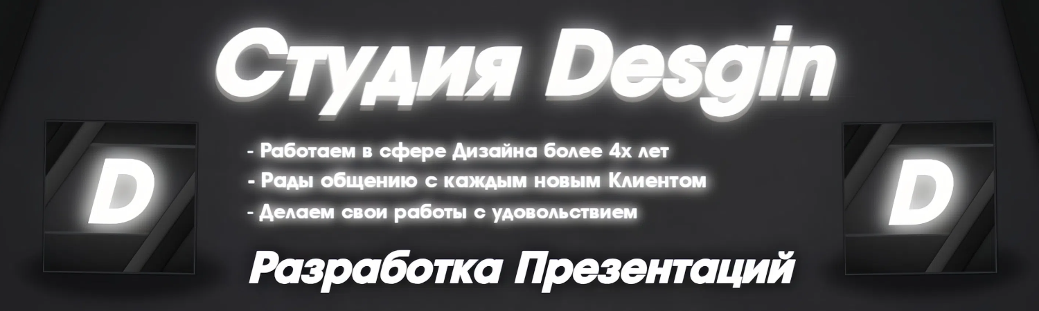 Обложка профиля
