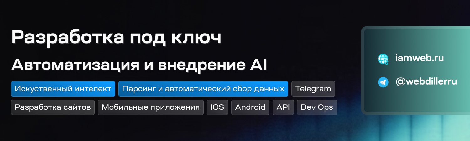 Обложка профиля Евгений