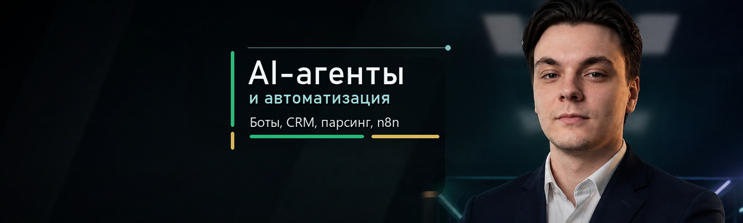 Обложка профиля Владислав