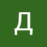 Даниил Лапшин