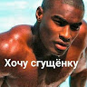 Даня Семерик