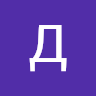 Диана Антошкина