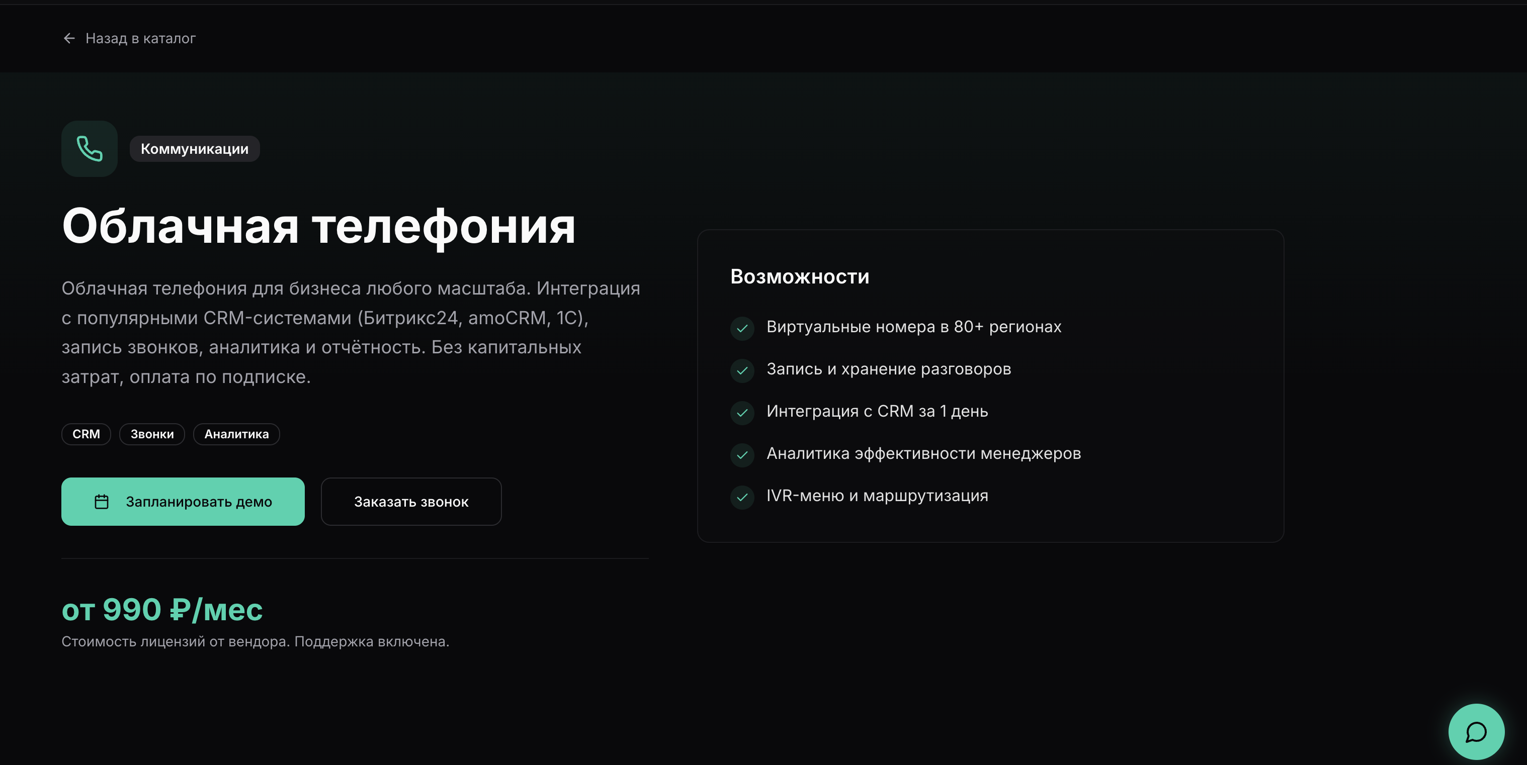 Снимок экрана 2025-12-08 в 14.55.10.png