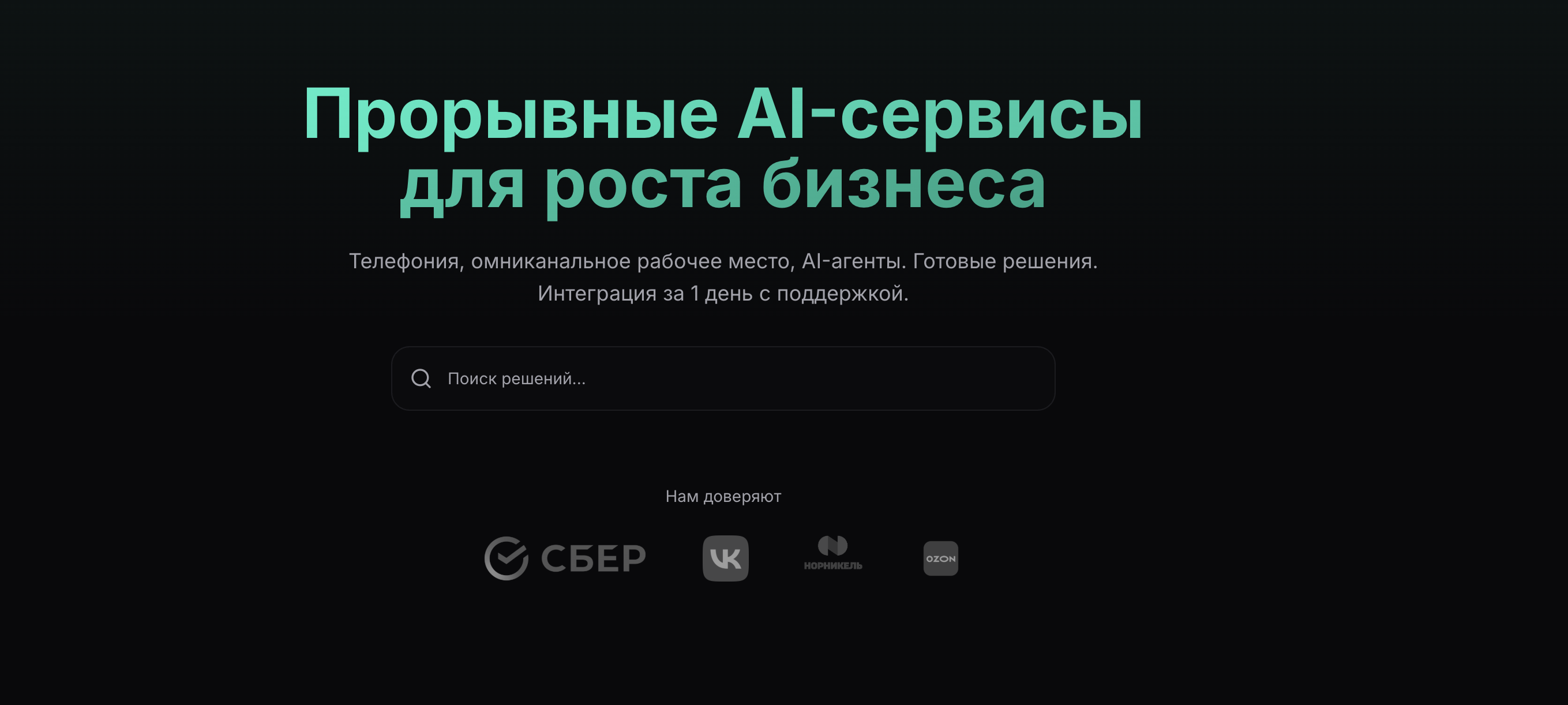 Снимок экрана 2025-12-08 в 14.55.38.png