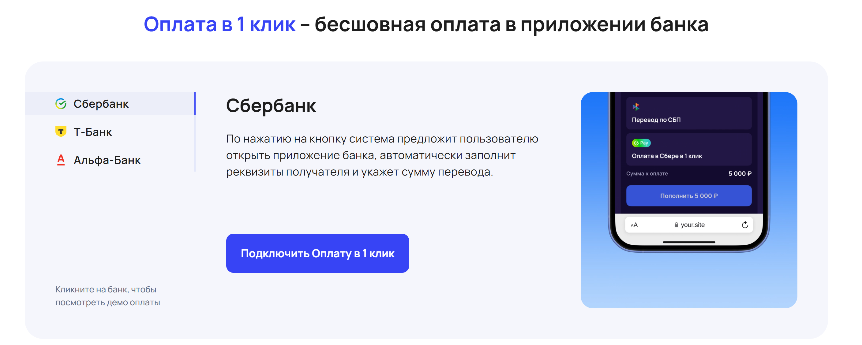 Снимок экрана 2025-10-26 151714.png