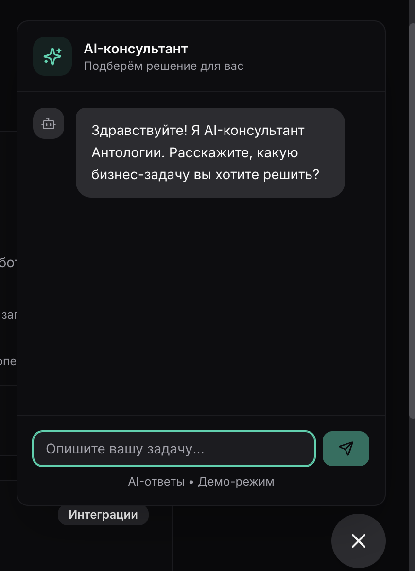 Снимок экрана 2025-12-08 в 14.54.57.png