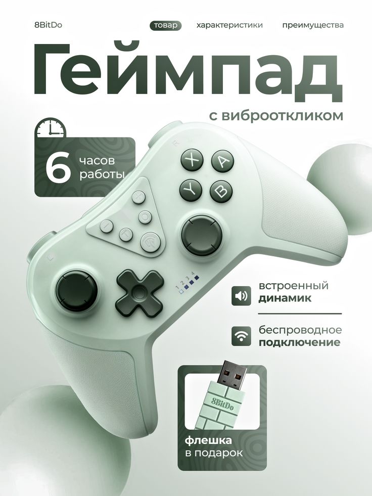 Миниатюра 6
