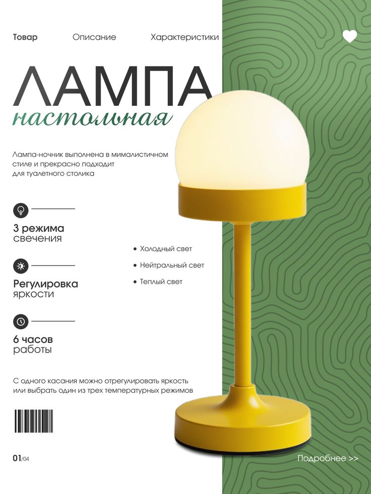 Миниатюра 3