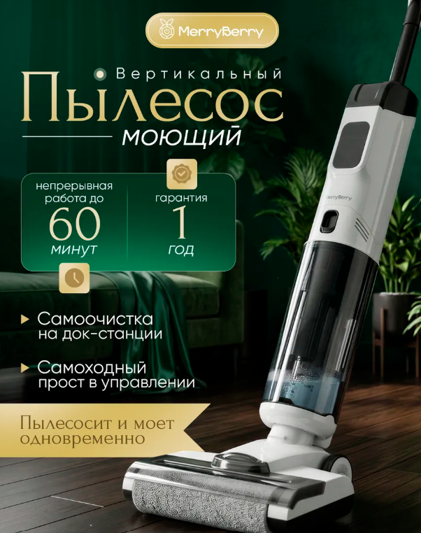 Миниатюра 6