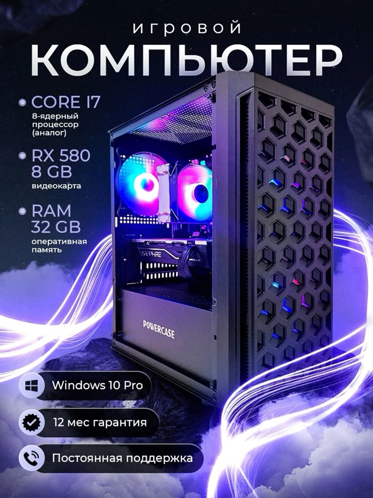 Миниатюра 4