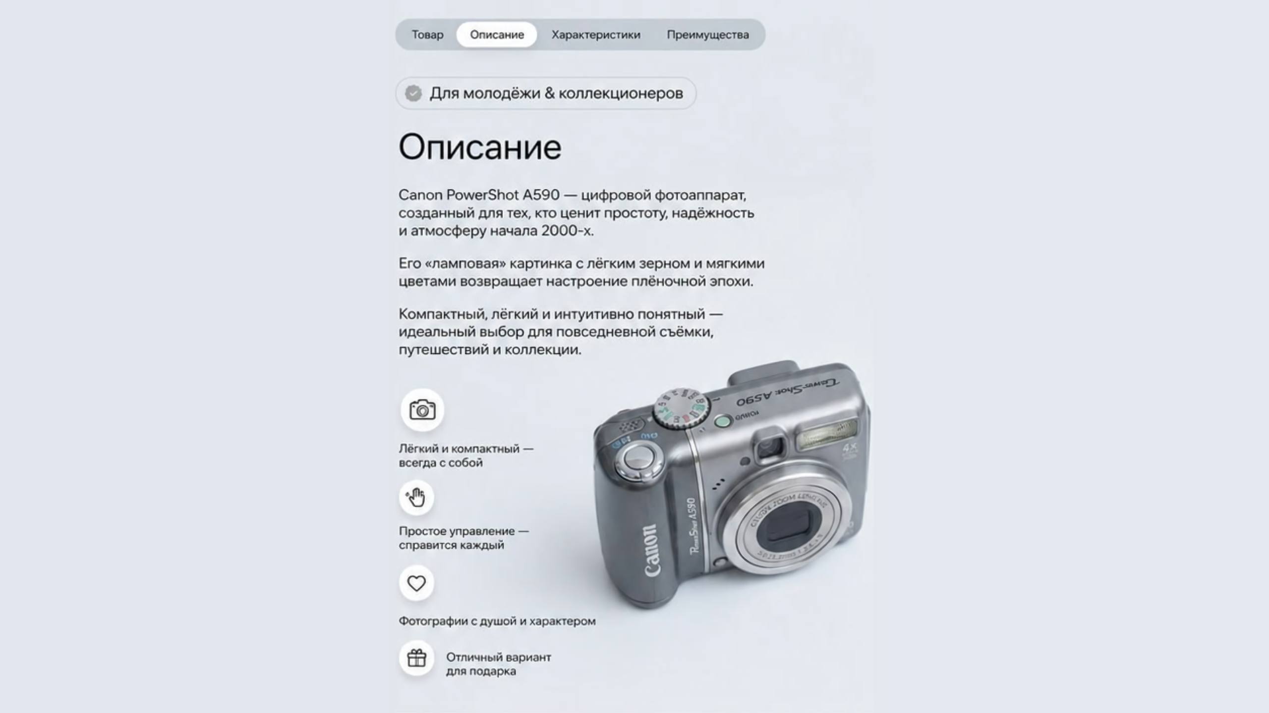 Карточка товара для WB/Ozon + SEO-текст
