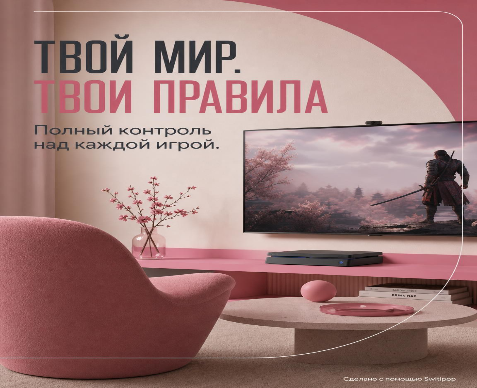 Создам дизайн карточек товаров для Wildberries, Ozon и Яндекс Маркета