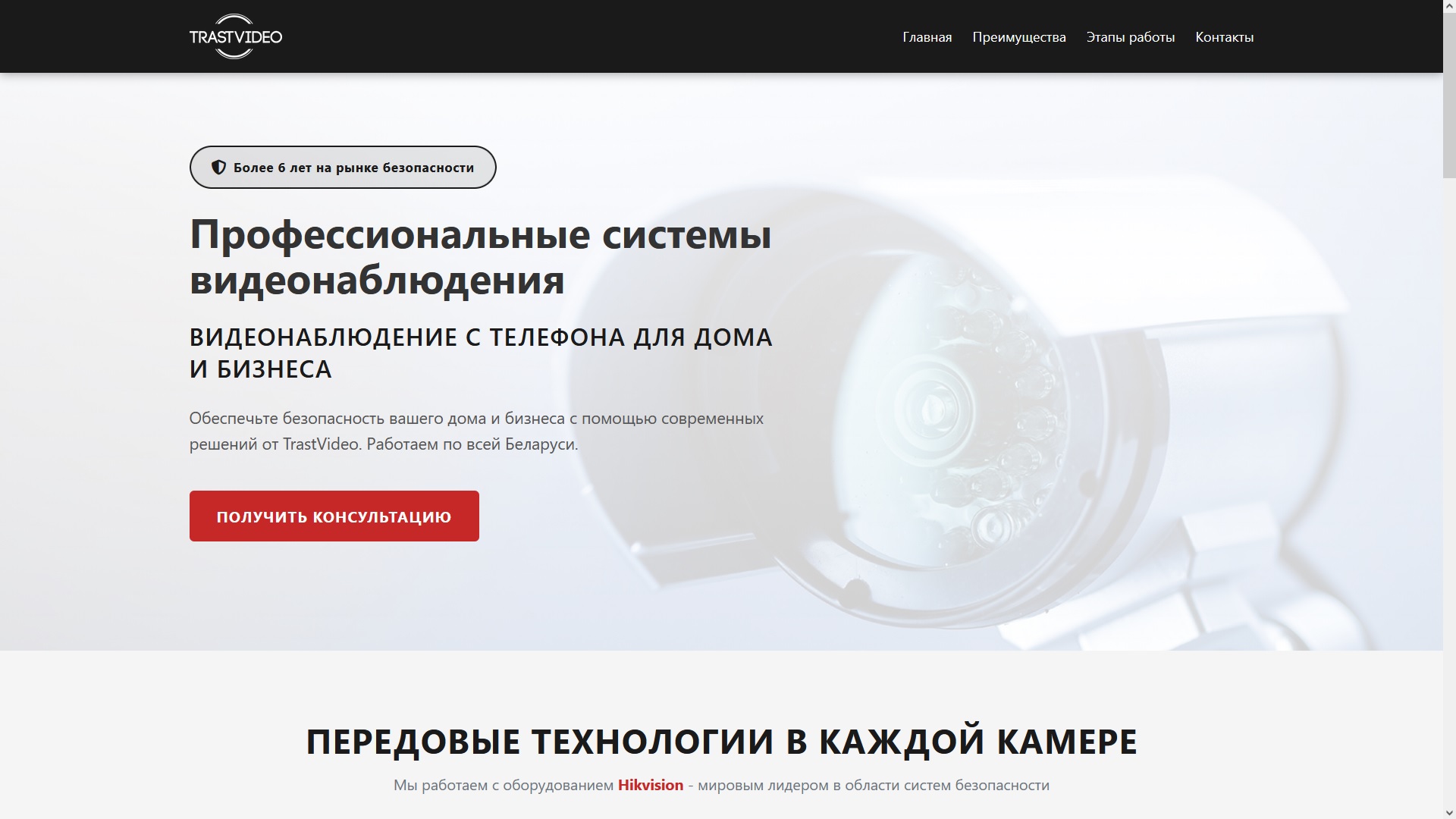 Миниатюра 6