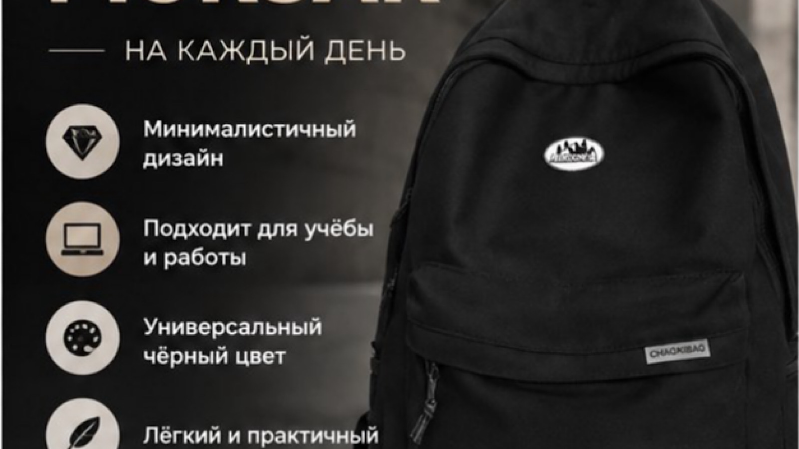 Инфографика для карточек WB и Ozon