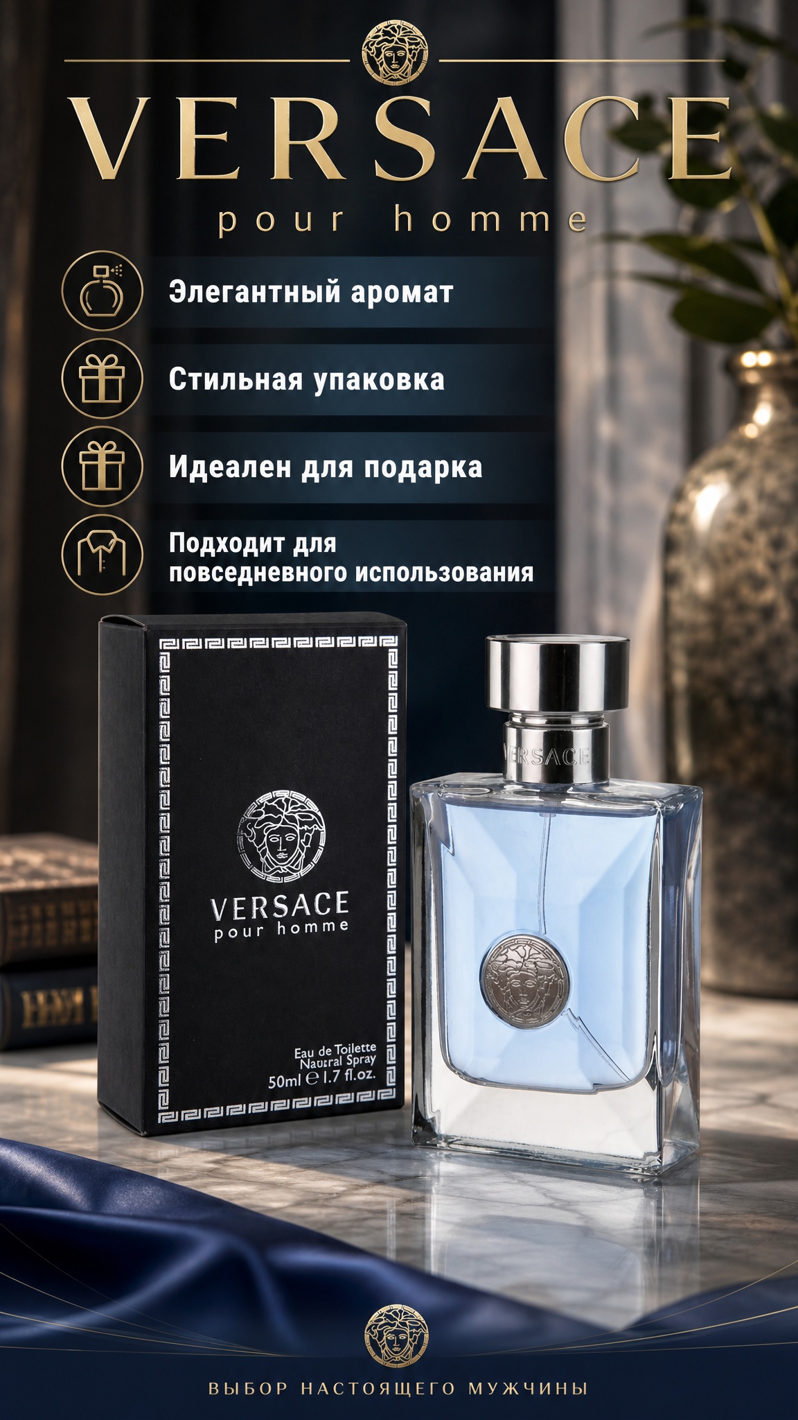 Создам дизайн карточек товаров для маркетплейсов Wildberries и Ozon