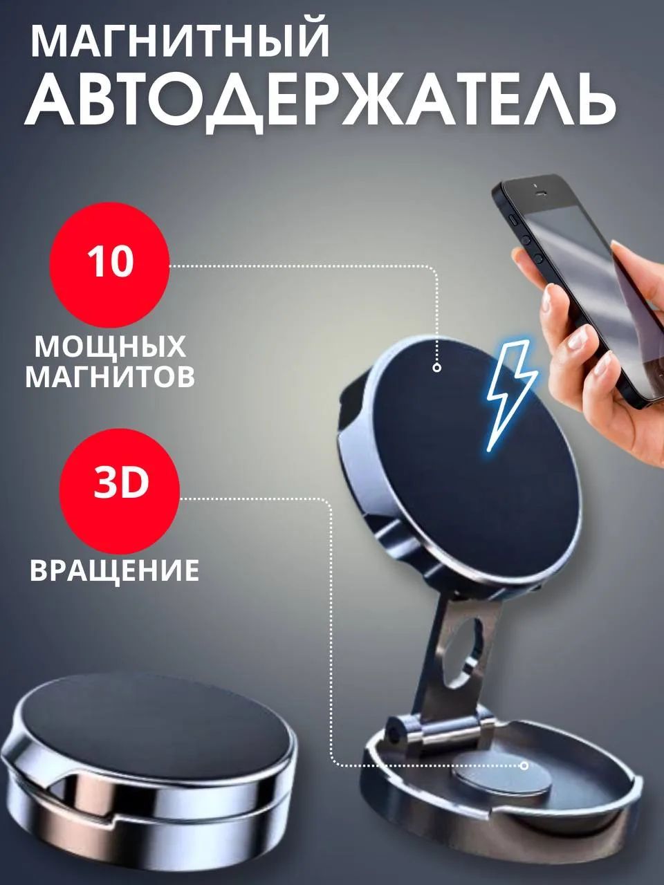 Миниатюра 2