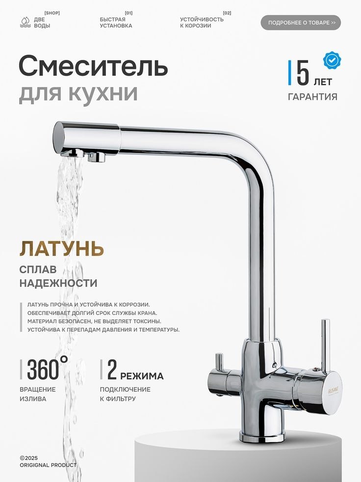 Миниатюра 5