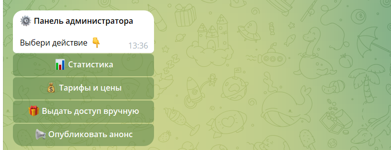 Миниатюра 6