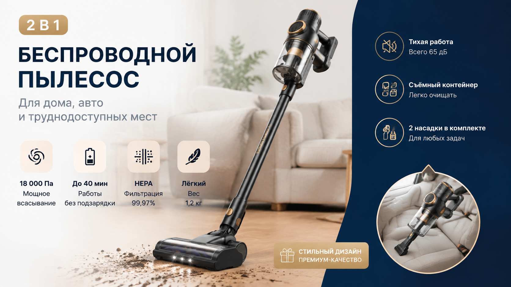 Создам карточки товара для маркетплейсов с инфографикой
