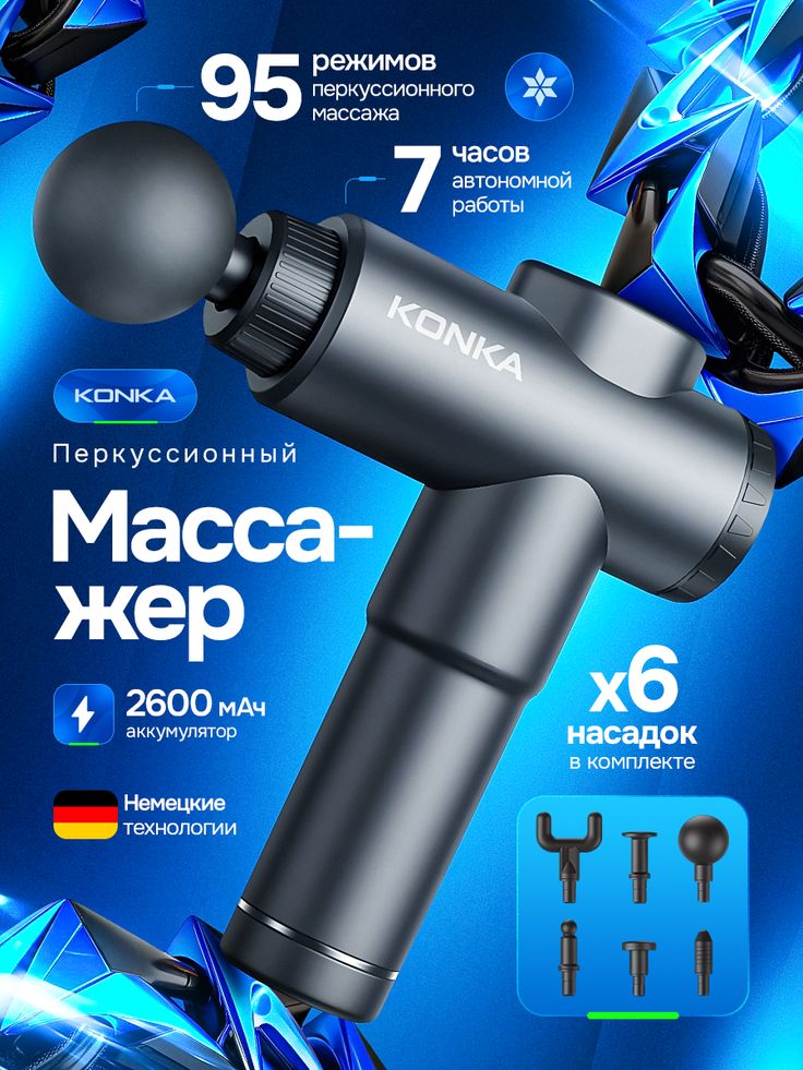Миниатюра 4
