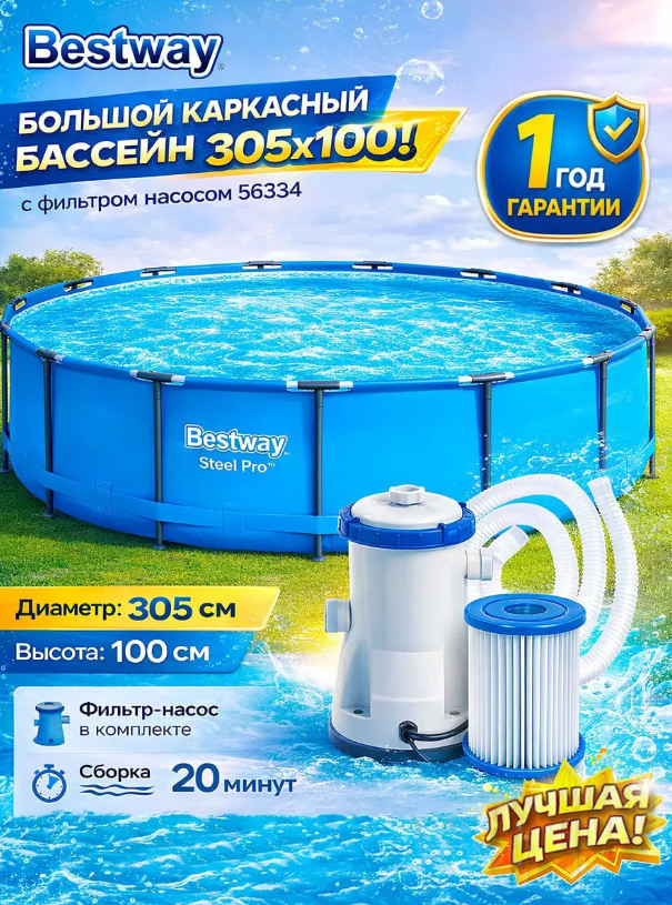Миниатюра 8