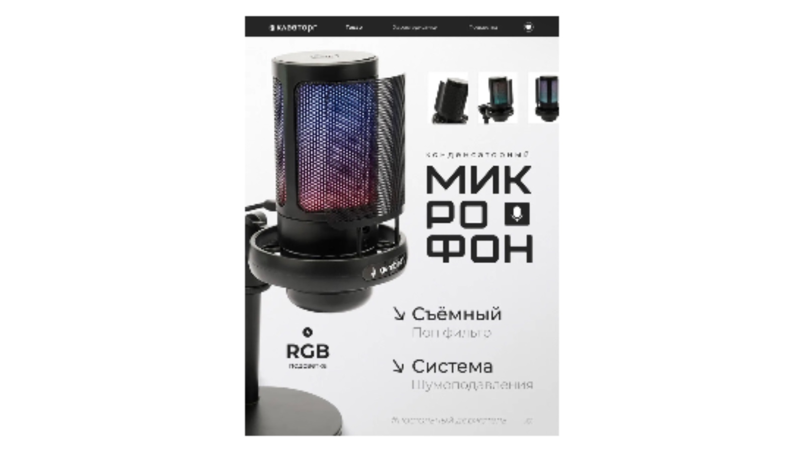 Сделаю карточку товара для маркетплейса